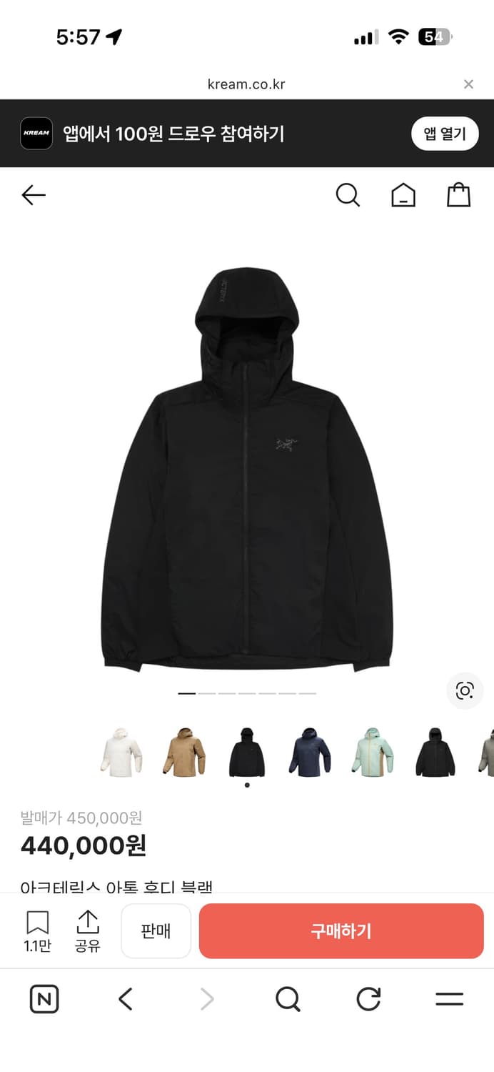 아크테릭스 아톰 후디 lt 남여공용S  상품이미지1