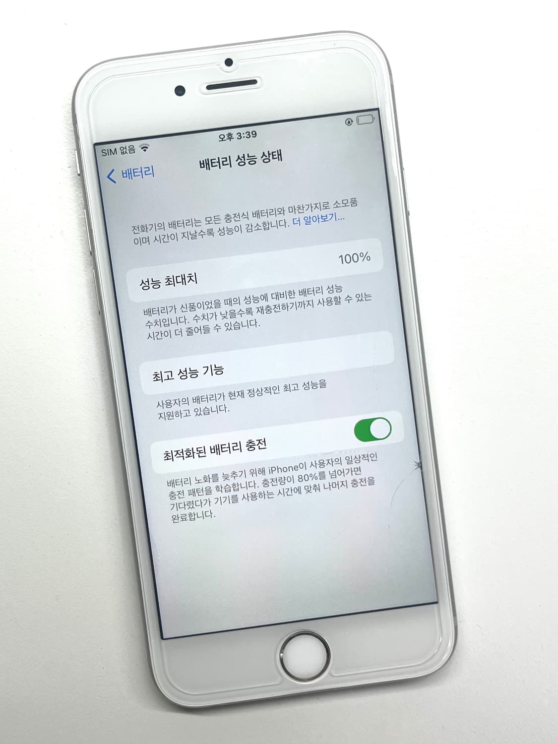 아이폰 6s 상품이미지3