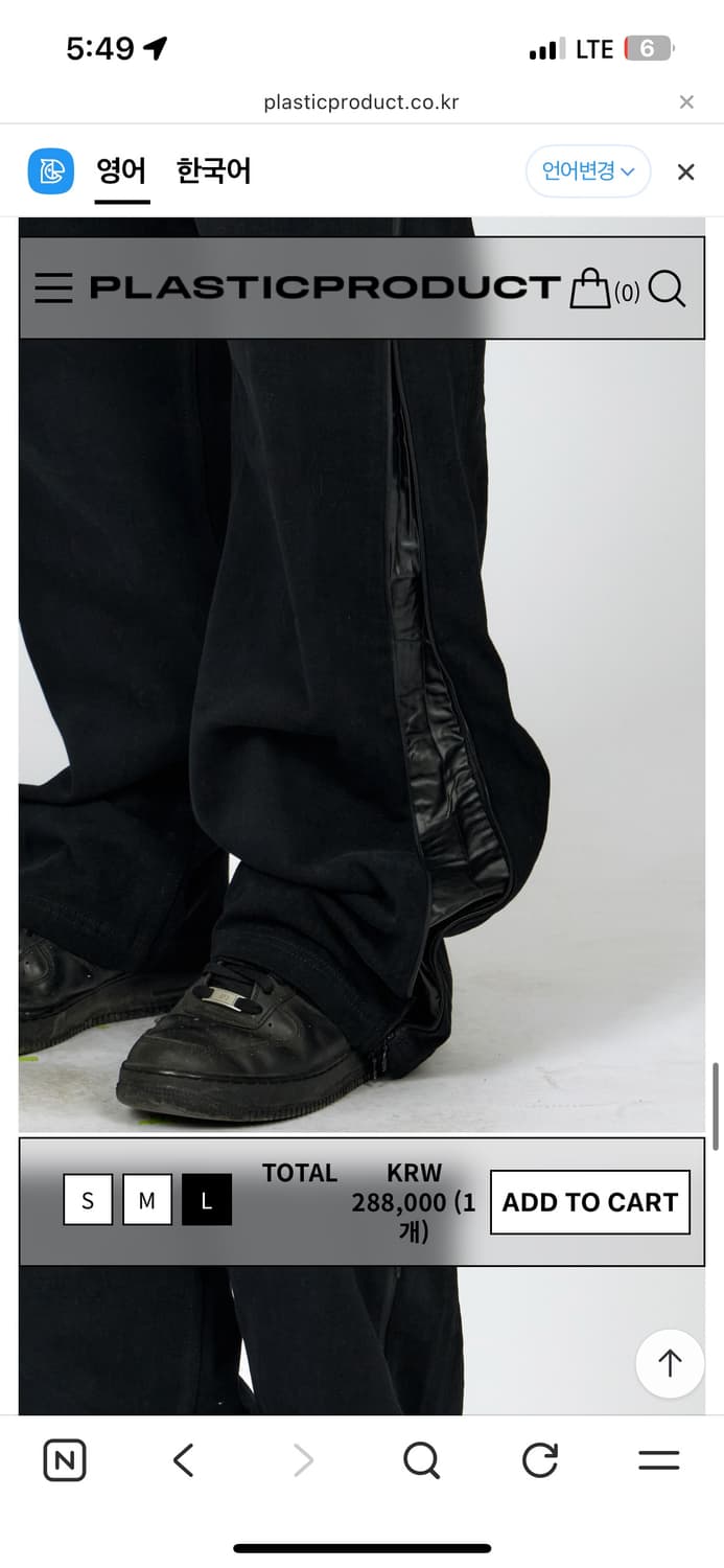 플라스틱 프로덕트 바지 상품이미지4