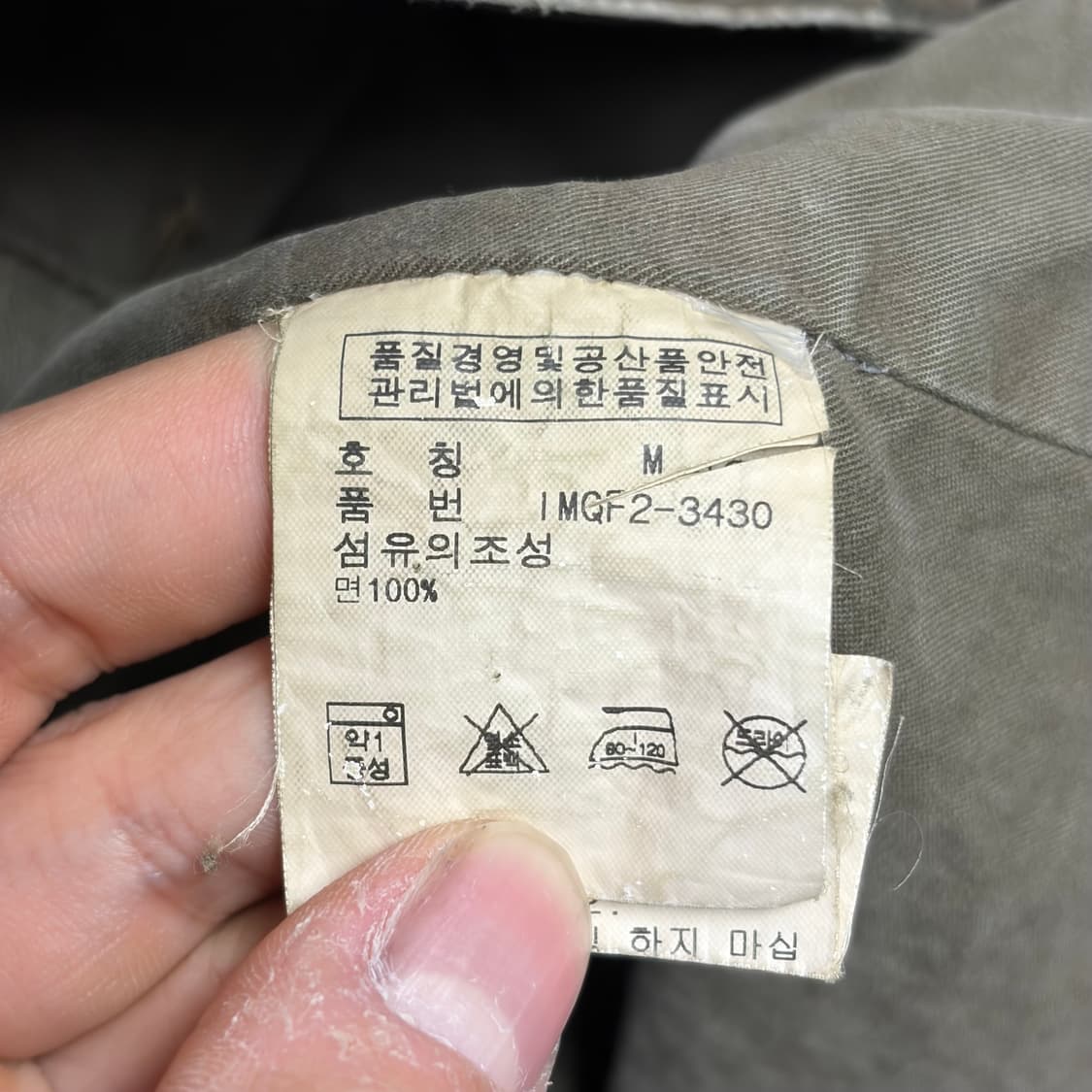 폴로 유틸리티 필드 자켓 상품이미지7