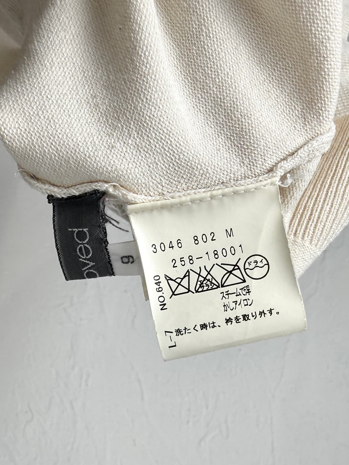 Beloved 레이어드 러플 니트 상품이미지4