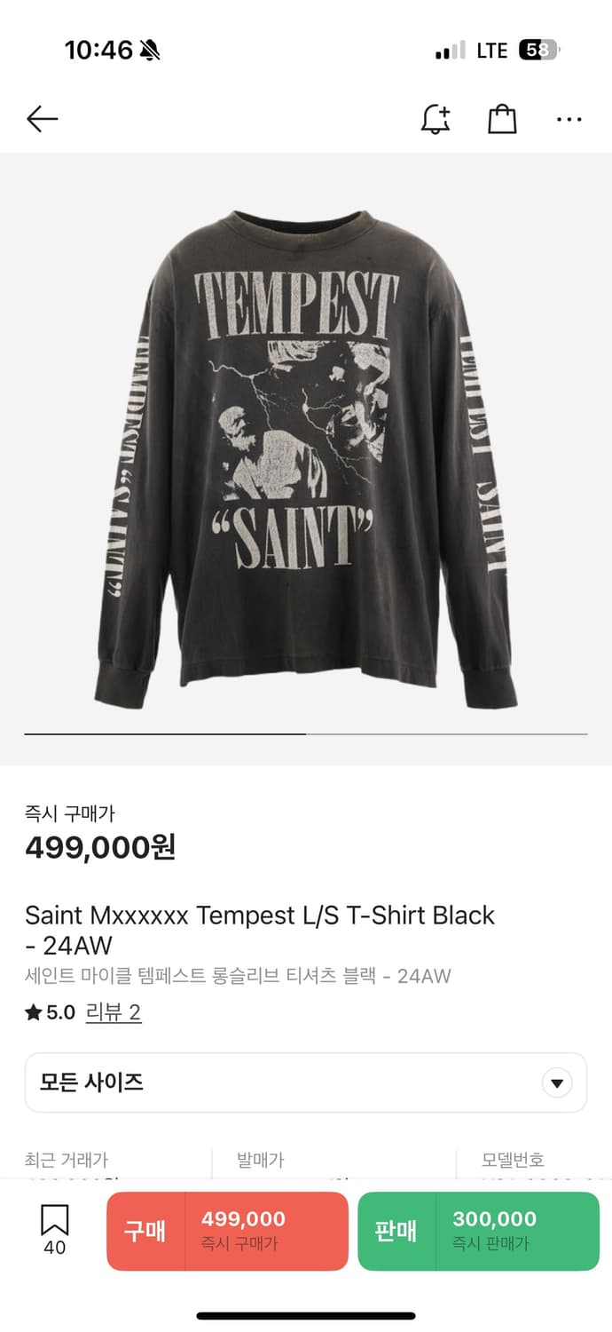 세인트미카엘 XL사이즈 롱슬리브 판매합니다 상품이미지1