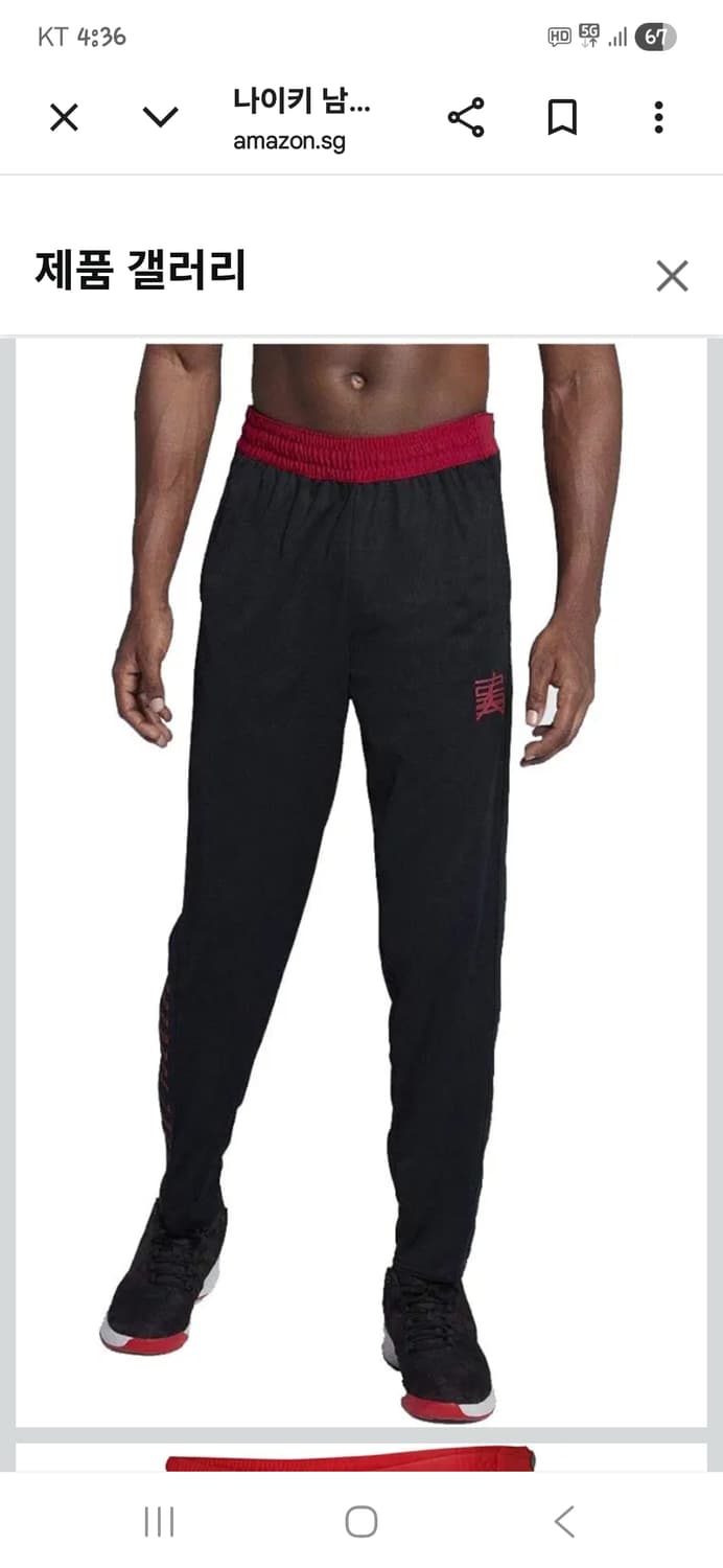 조던 드라이핏 레터링 사이드버튼 농구 팬츠 L 상품이미지8