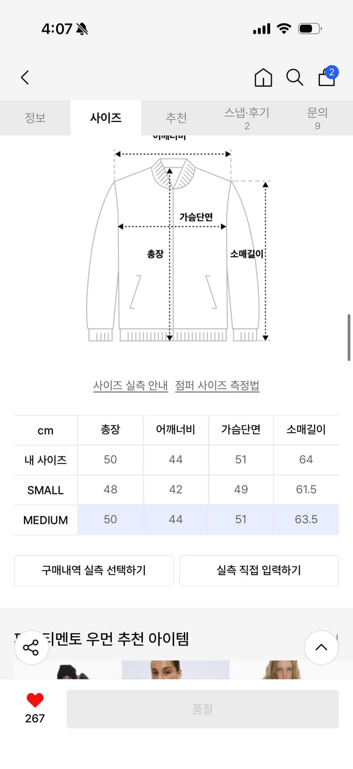 파르티멘토 멀티 카페 레이서 자켓_네이비 상품이미지3