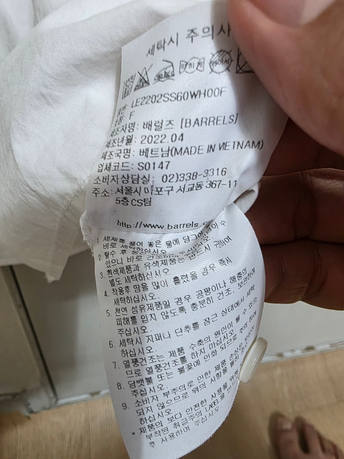 Lee 화이트 크롭 셔츠 상품이미지10