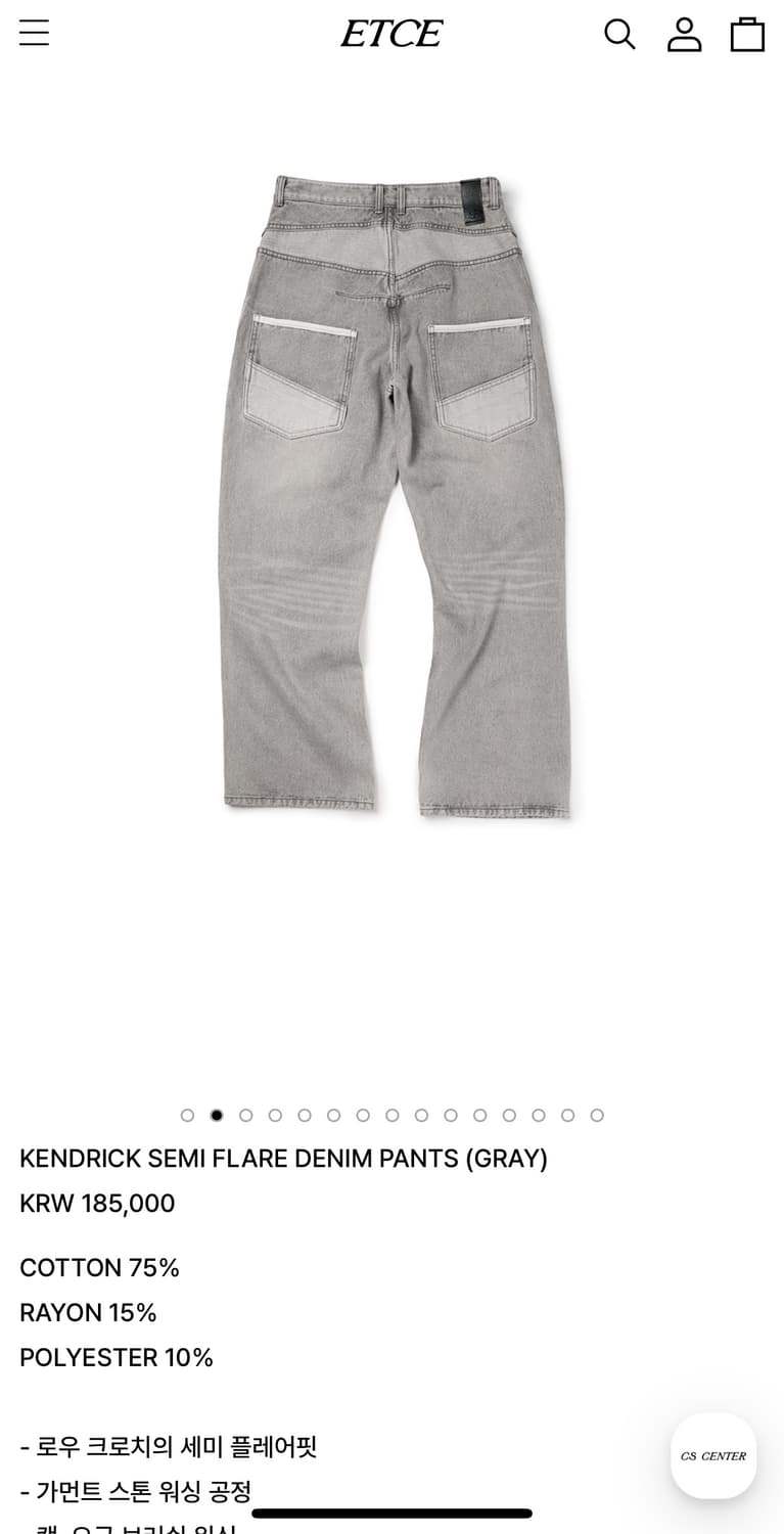 ETCE KENDRICK SEMI FLARE DENIM PANTS 상품이미지4