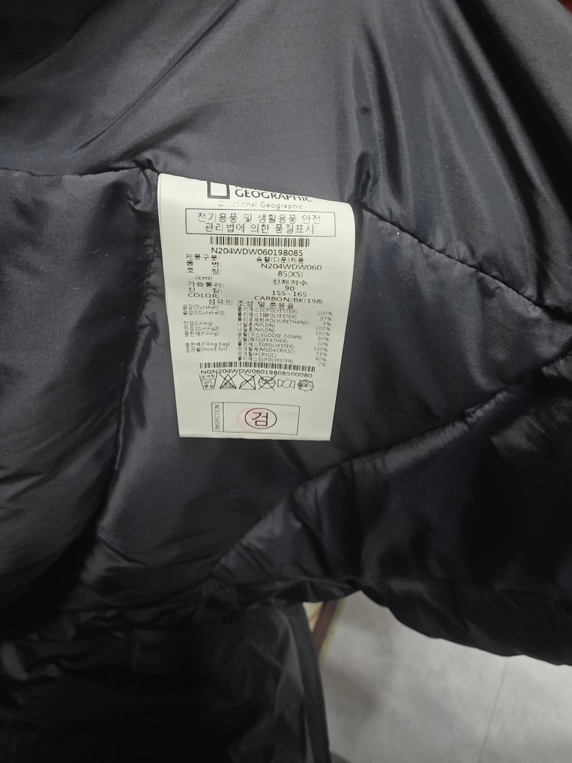 네셔널지오그래픽 구스다운패딩 상품이미지4