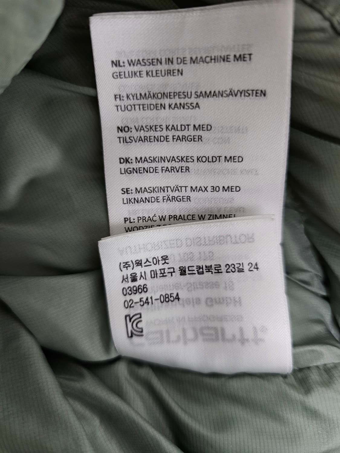 칼하트 WIP LEVEL7 파카 S 상품이미지5