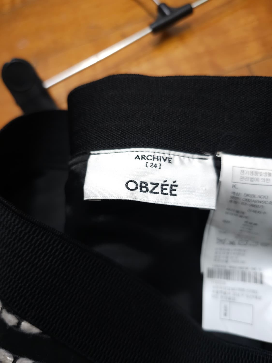 한섬 오브제 울 플레어 롱 스커트 상품이미지5