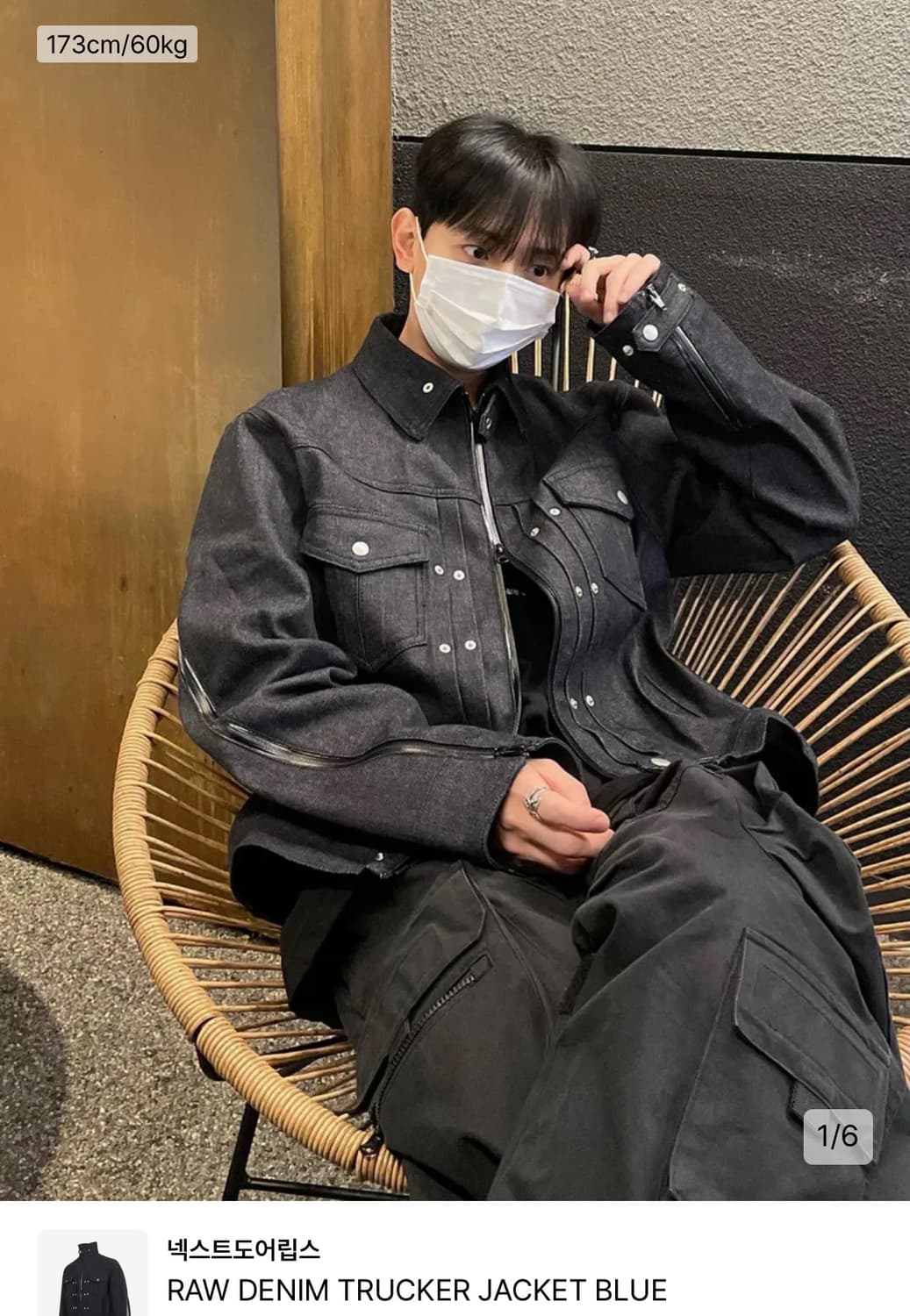 넥스트도어립스 데님트러커자켓 상품이미지2