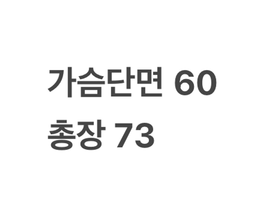 [정품/105] K2 알파인팀 블랙 패딩 점퍼 b19 상품이미지9