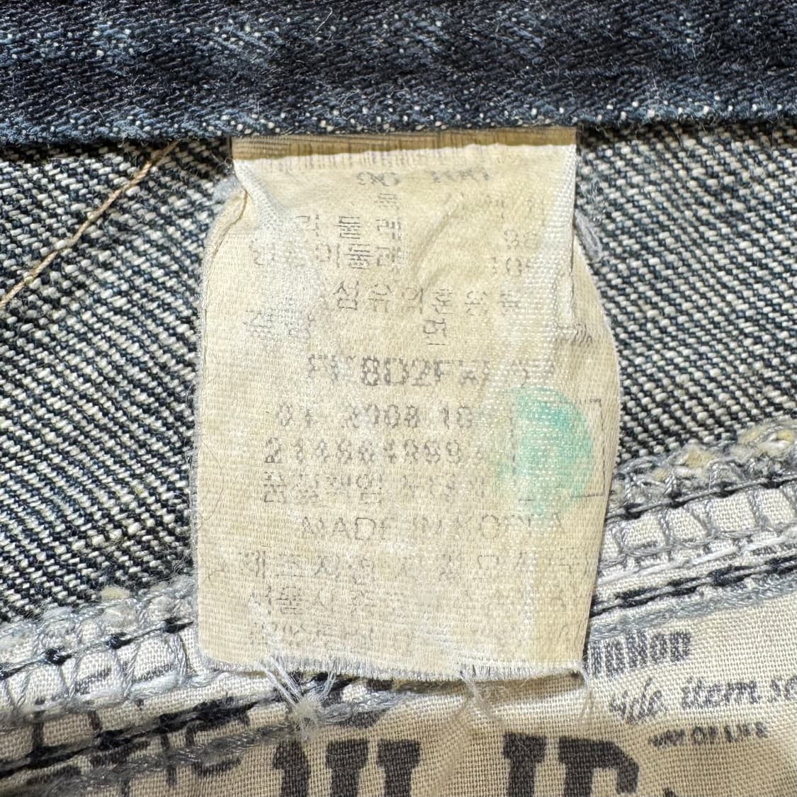 후부 레터링 자수 데님 팬츠 상품이미지5