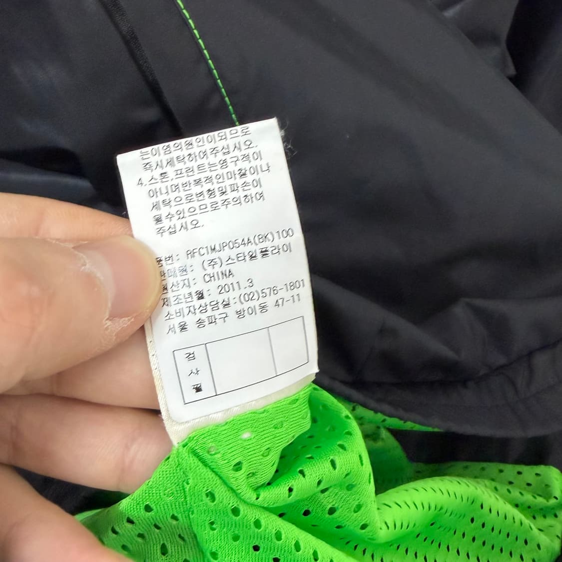 Real Race 컨버터블 스컬 윈드브레이커 자켓 상품이미지9