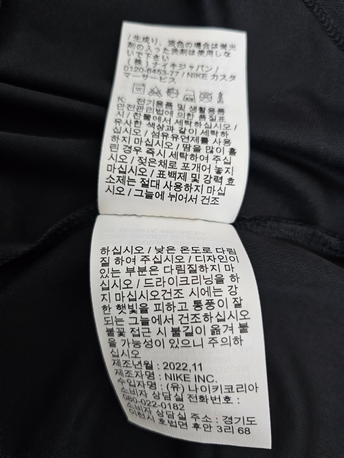나이키골프 여성 드라이핏 폴로티셔츠 M 상품이미지5