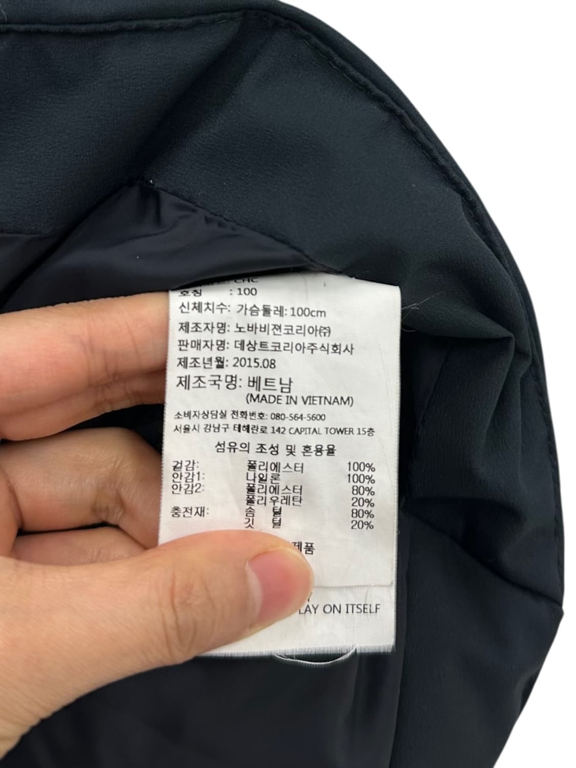 데상트 덕다운 패딩 다크네이비 (L) 상품이미지8