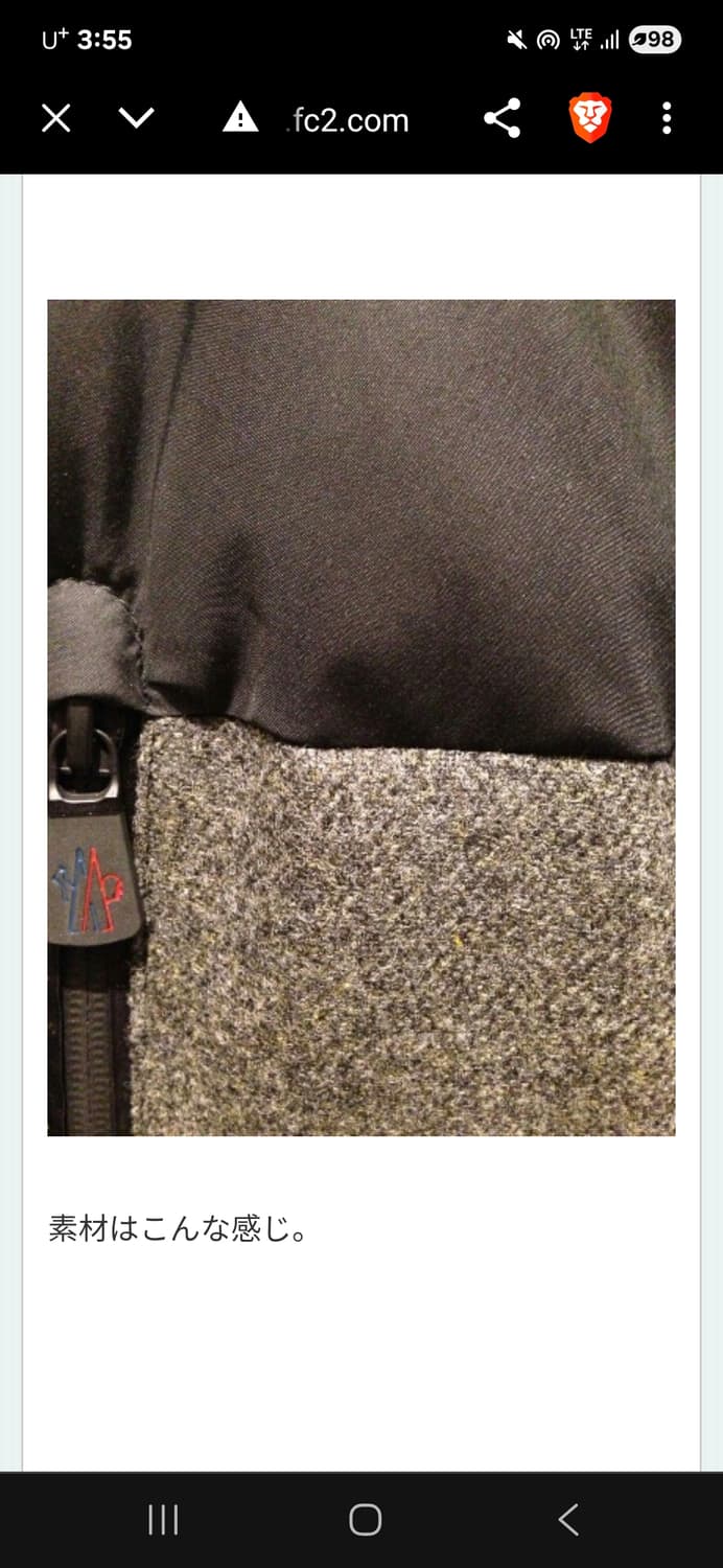 몽클레어 그레노블 스키 다운 패딩 M 정품 상품이미지8