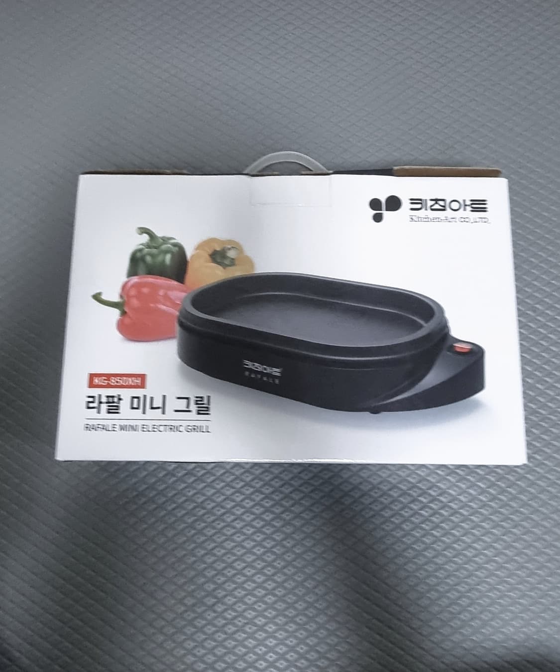 키친아트 라팔 전기그릴 상품이미지1