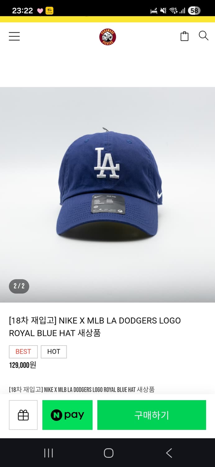 nike LA dodgers 볼캡 상품이미지3