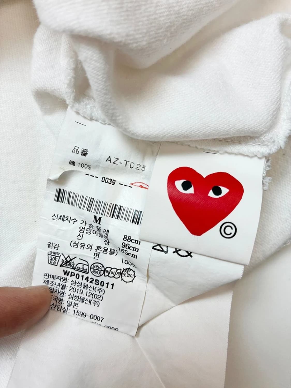 꼼데가르송 20ss 더블하트 숏 반팔 티셔츠 PN4886 상품이미지8