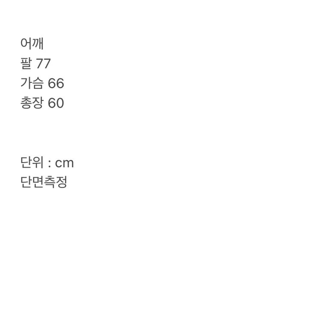 105 뉴욕메츠 쿠퍼스타운 바시티 자켓 상품이미지10