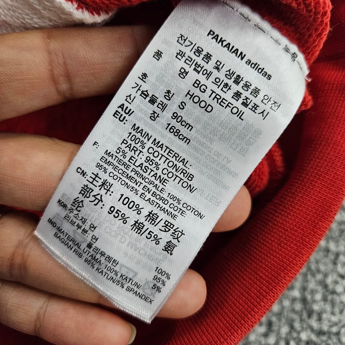 [S] 아디다스 트레포일 빅로고 후드 맨투맨 1104JM1 상품이미지5