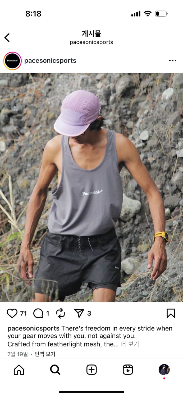 pacesonic PowerMesh Running Singlet 상품이미지1