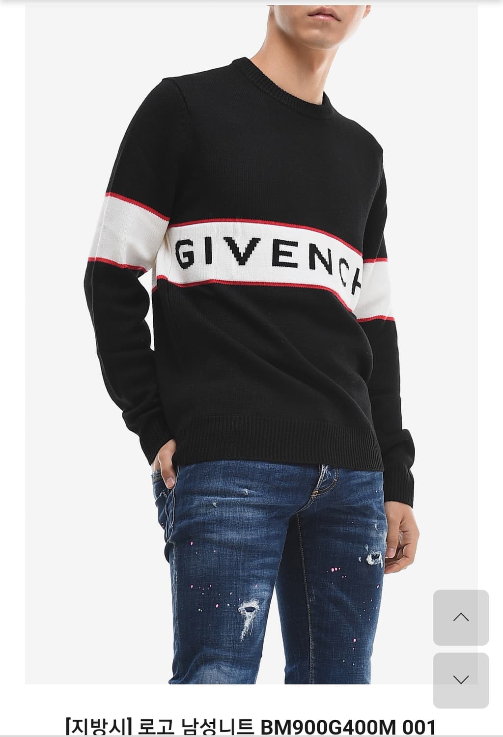 [m/정품] GIVENCHY 지방시 인타르시아 니트 상품이미지2