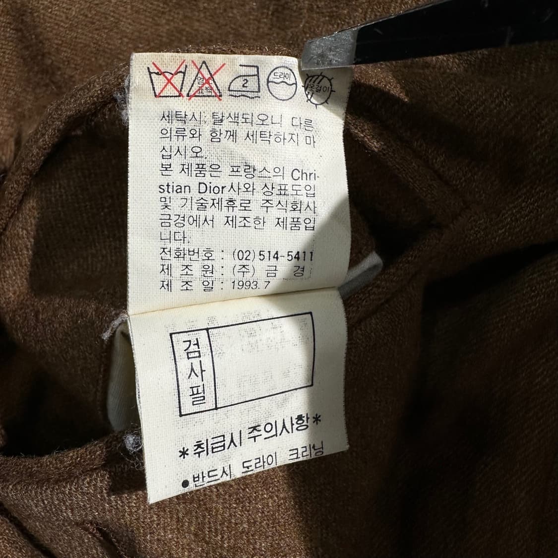 크리스챤 디올 울 투턱 슬랙스 상품이미지9