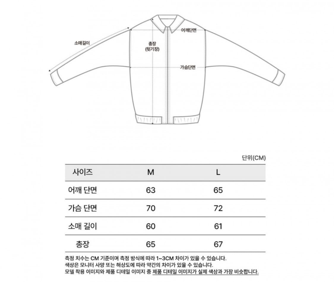밀로아카이브 플라이트 면자켓 상품이미지4