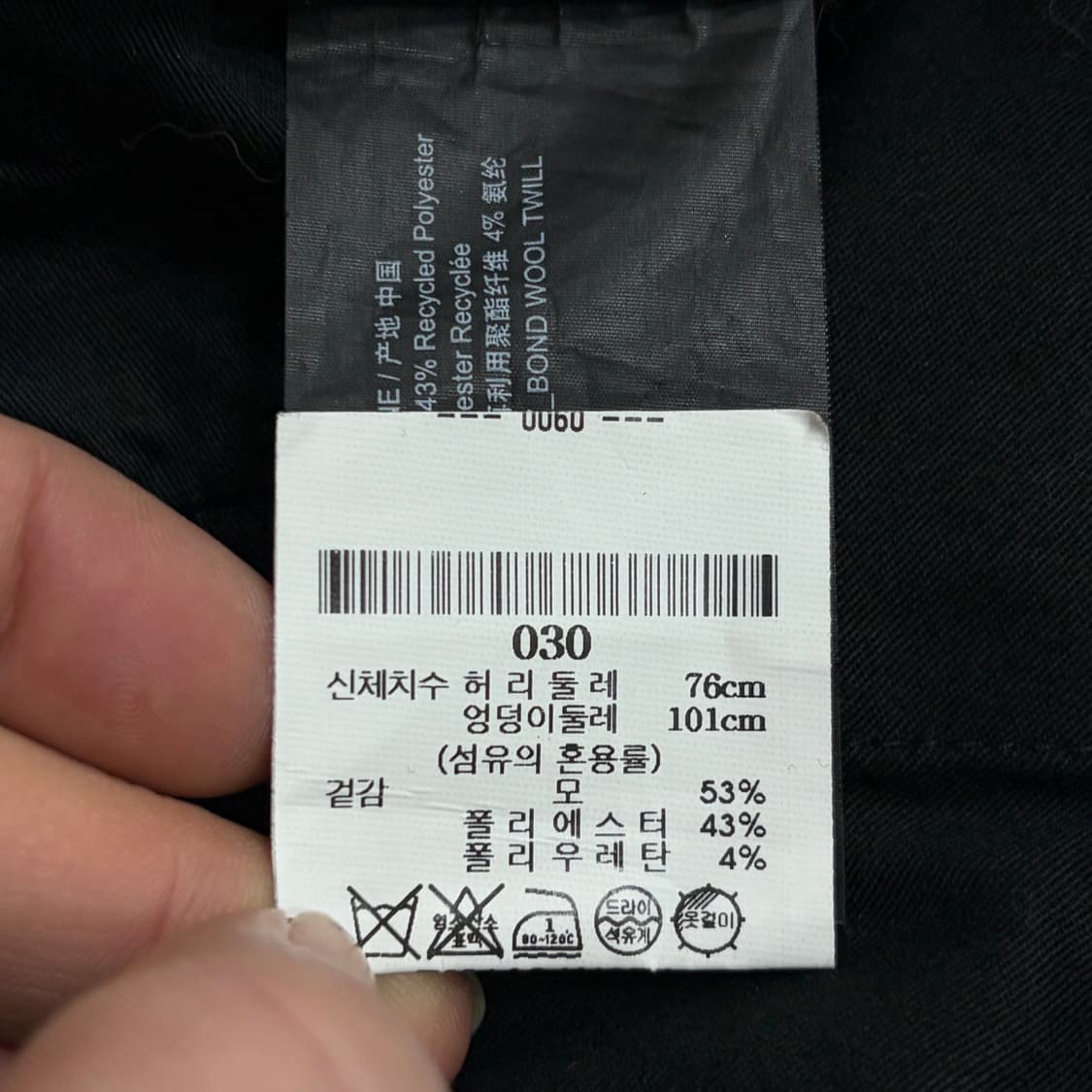 띠어리 베이직 밴딩 슬랙스 v1609 상품이미지6