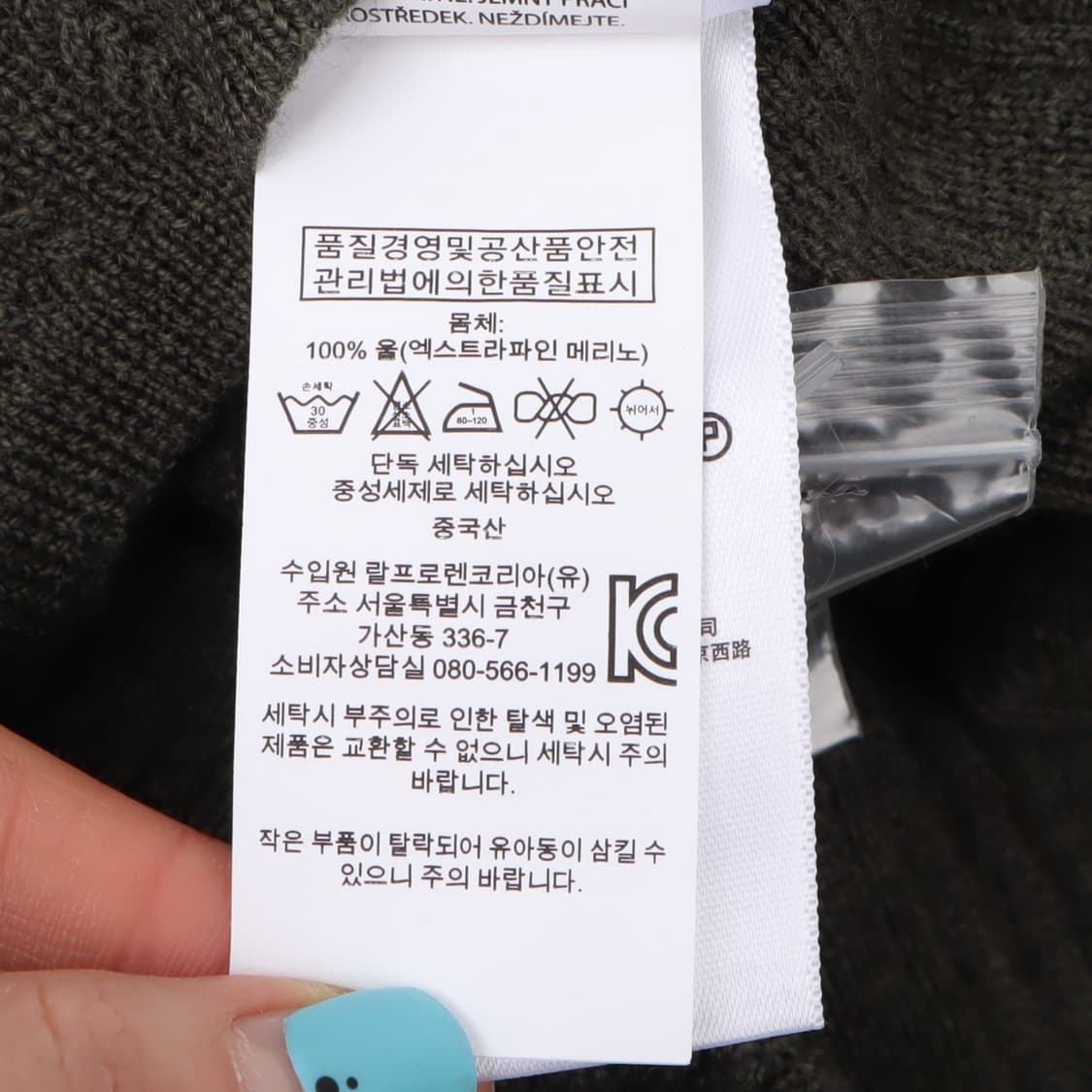 폴로 랄프로렌 카키 엑스트라파인 메리노울 니트 롱 원피스 상품이미지10