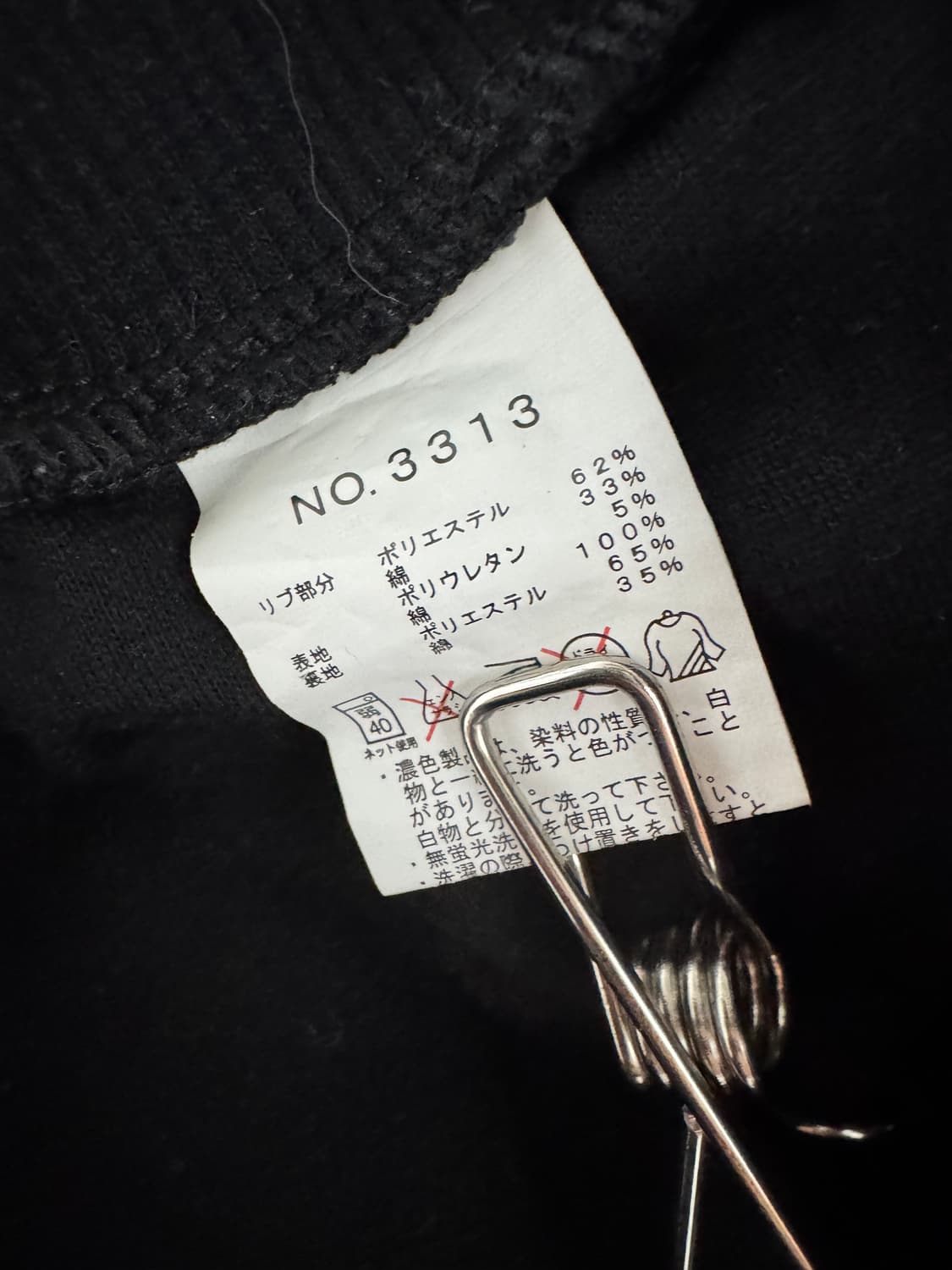 vtg skirt 상품이미지4
