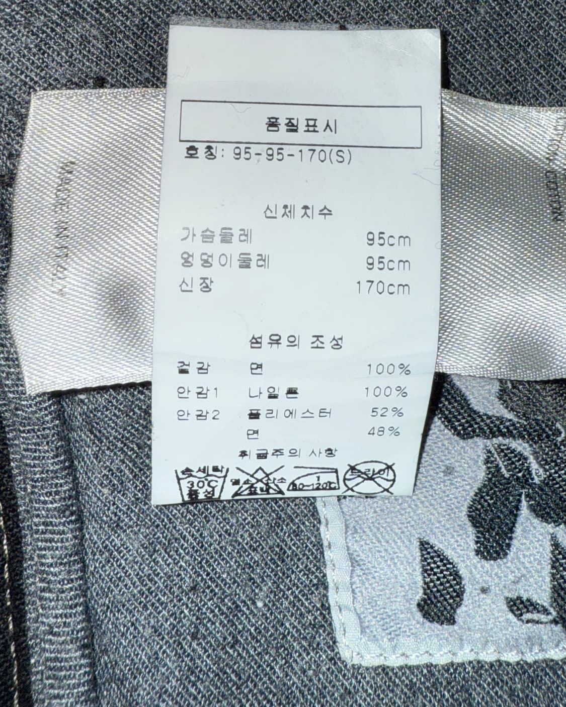 (국문탭) 릭오웬스 점보 디스트레스드 트러커 S 상품이미지6