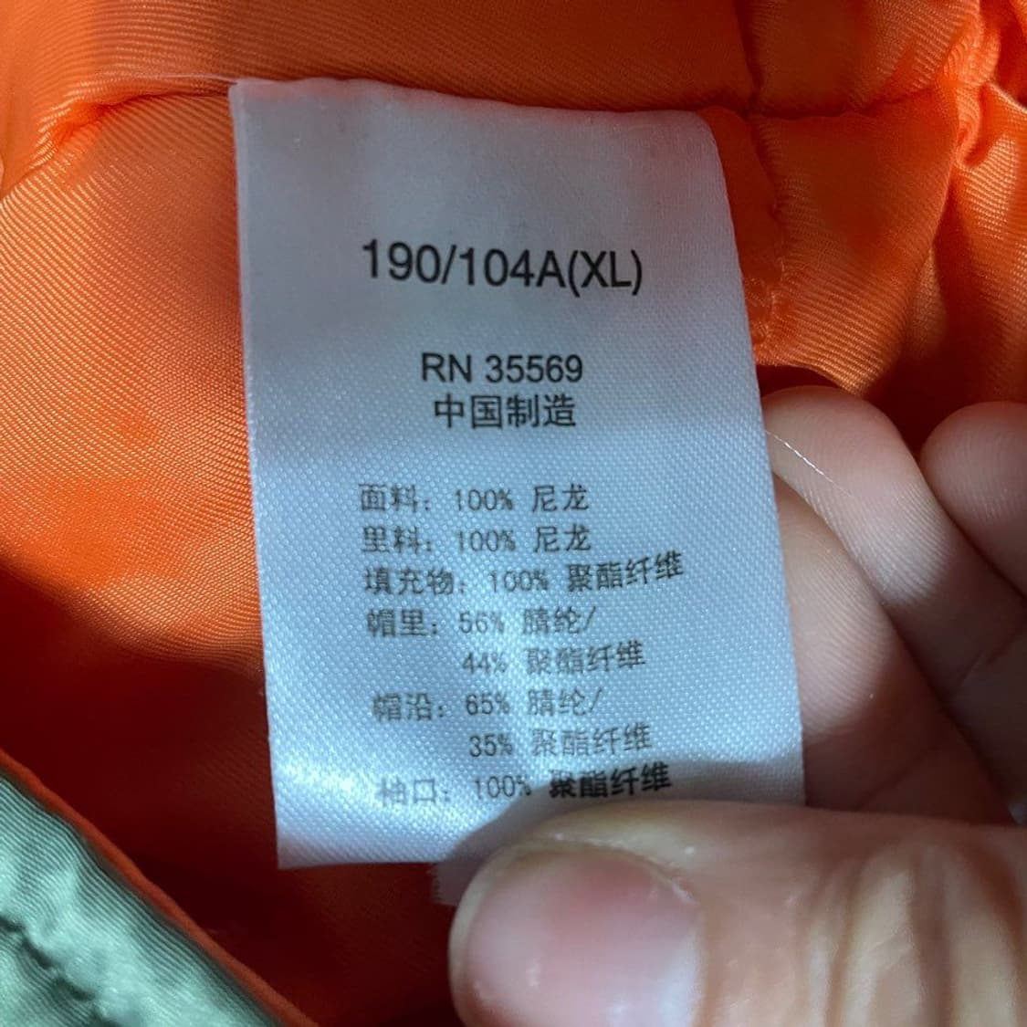 알파인더스트리 N3B 파카 자켓 5995 상품이미지4