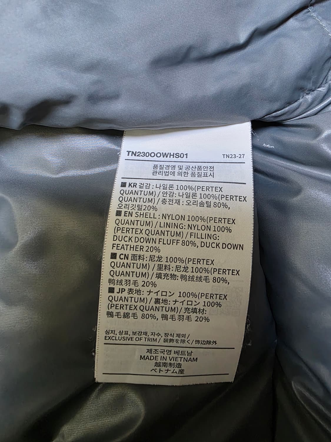 디스이즈네버댓 퍼텍스퀀텀 패딩 M 상품이미지9