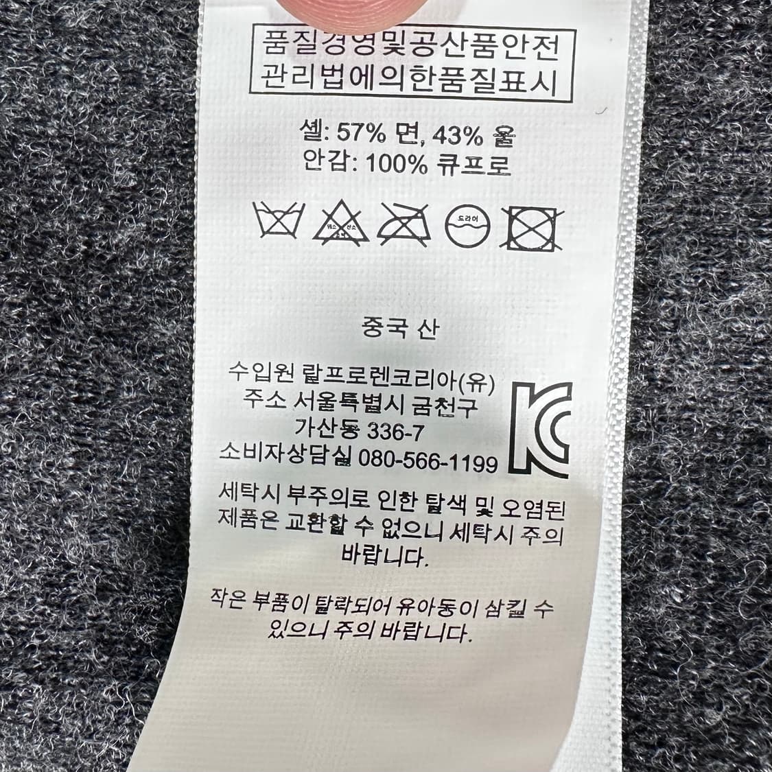 폴로 랄프로렌 울/코튼 헤링본 블레이저 자켓 상품이미지8