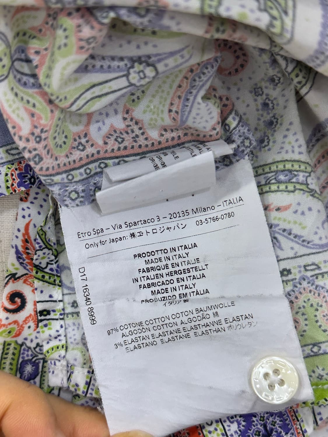 에트로 남방  상품이미지8