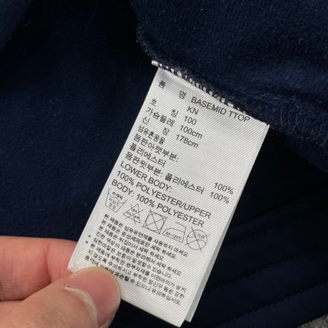 아디다스 블랙네이비 트랙 자켓100 상품이미지5