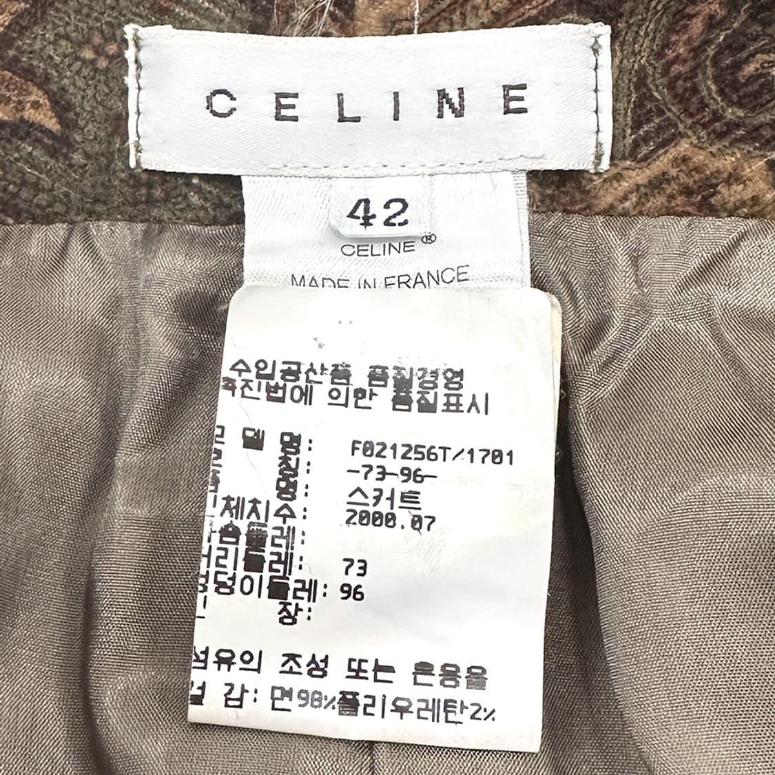 셀린느 페이즐리 투피스 자켓 스커트 셋업 데드스탁 매장 정품 상품이미지9