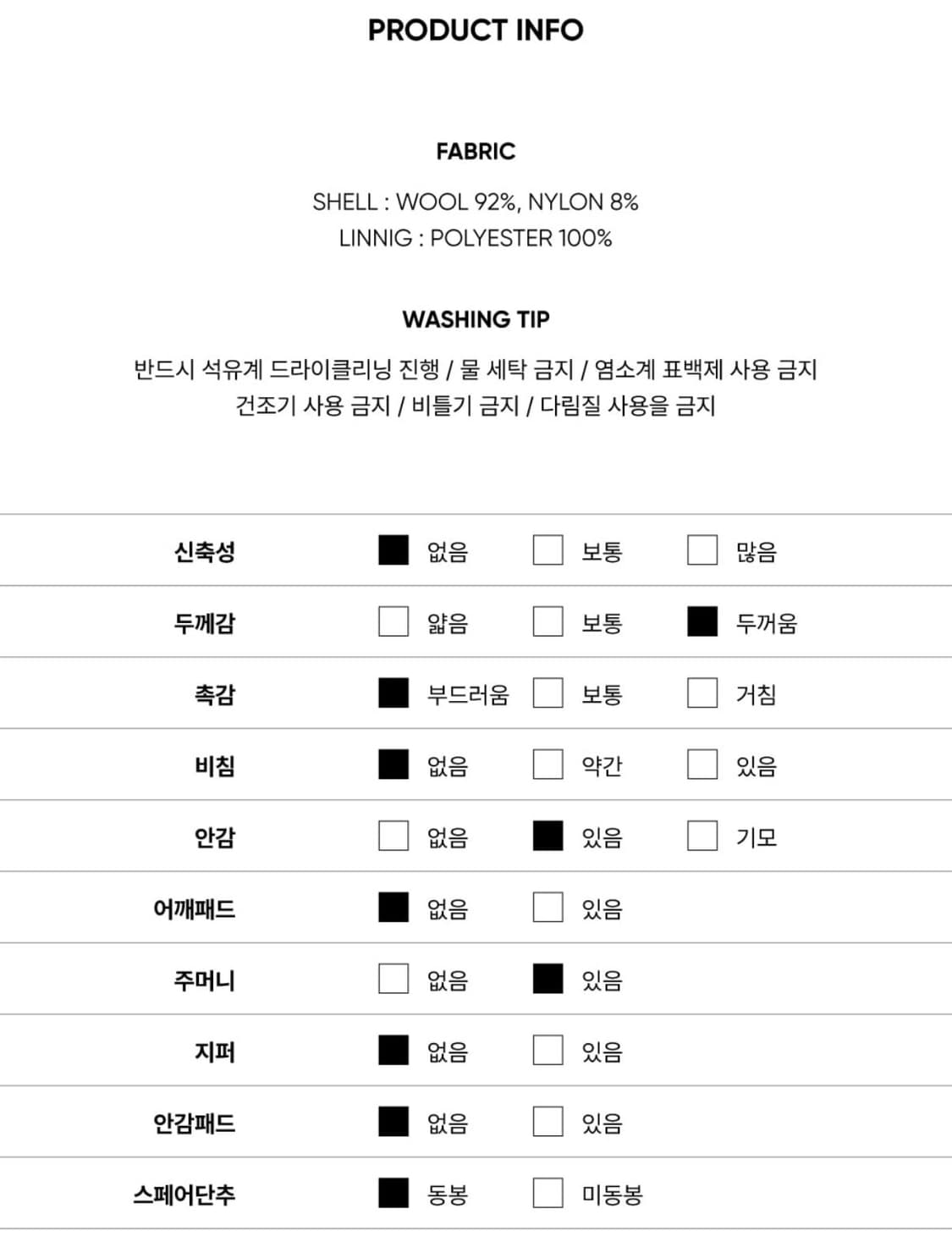 시티브리즈 벨티드 핸드메이드 롱 코트 블랙 상품이미지9