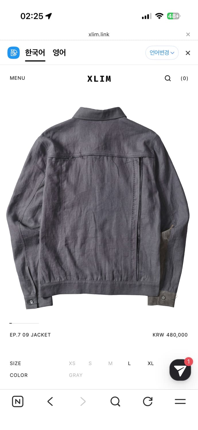 [m] xlim ep.7 09 jacket gray 상품이미지1