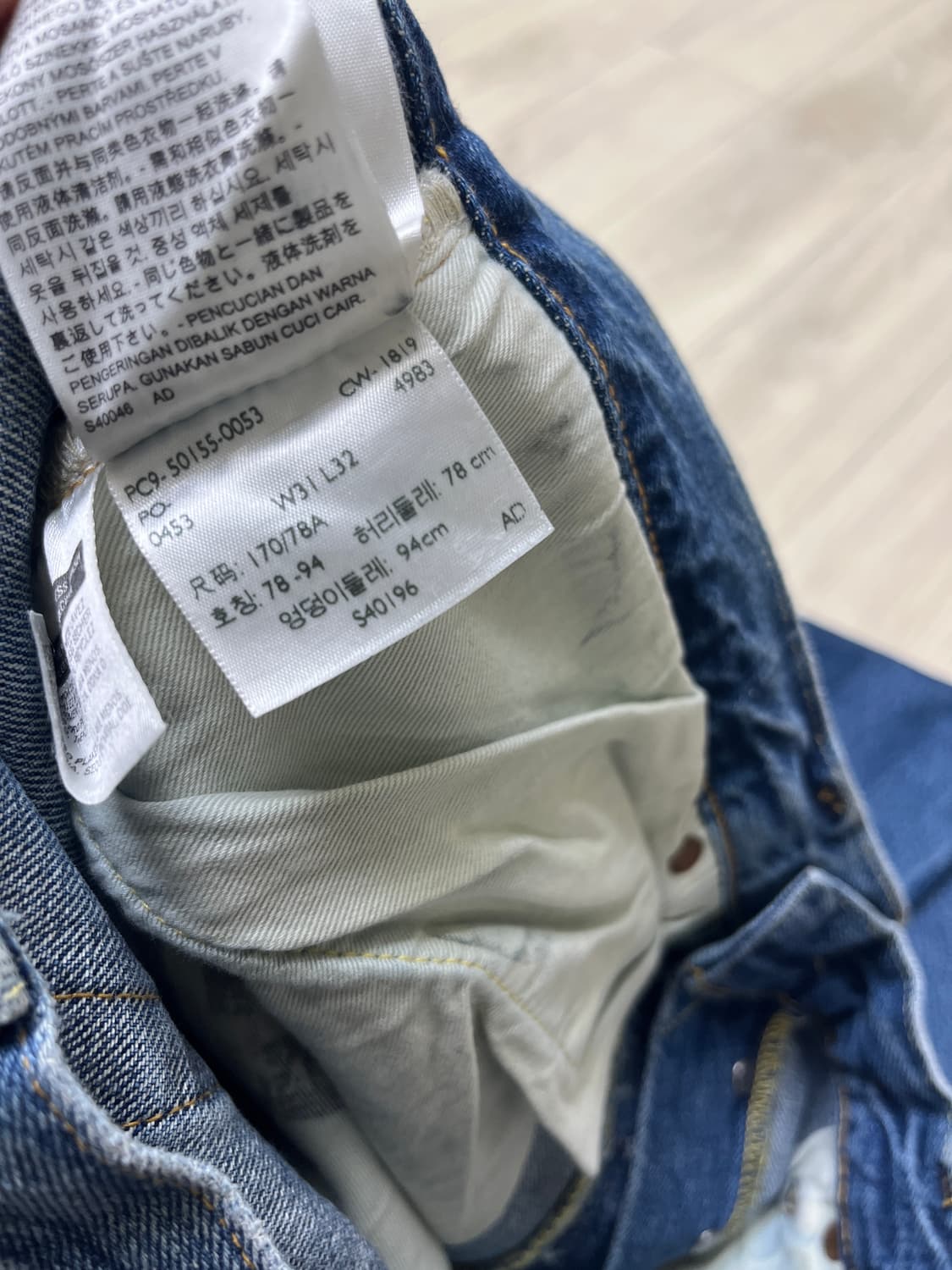 리바이스빈티지클로딩 LVC55501-0053 라이징선 31X32 상품이미지10