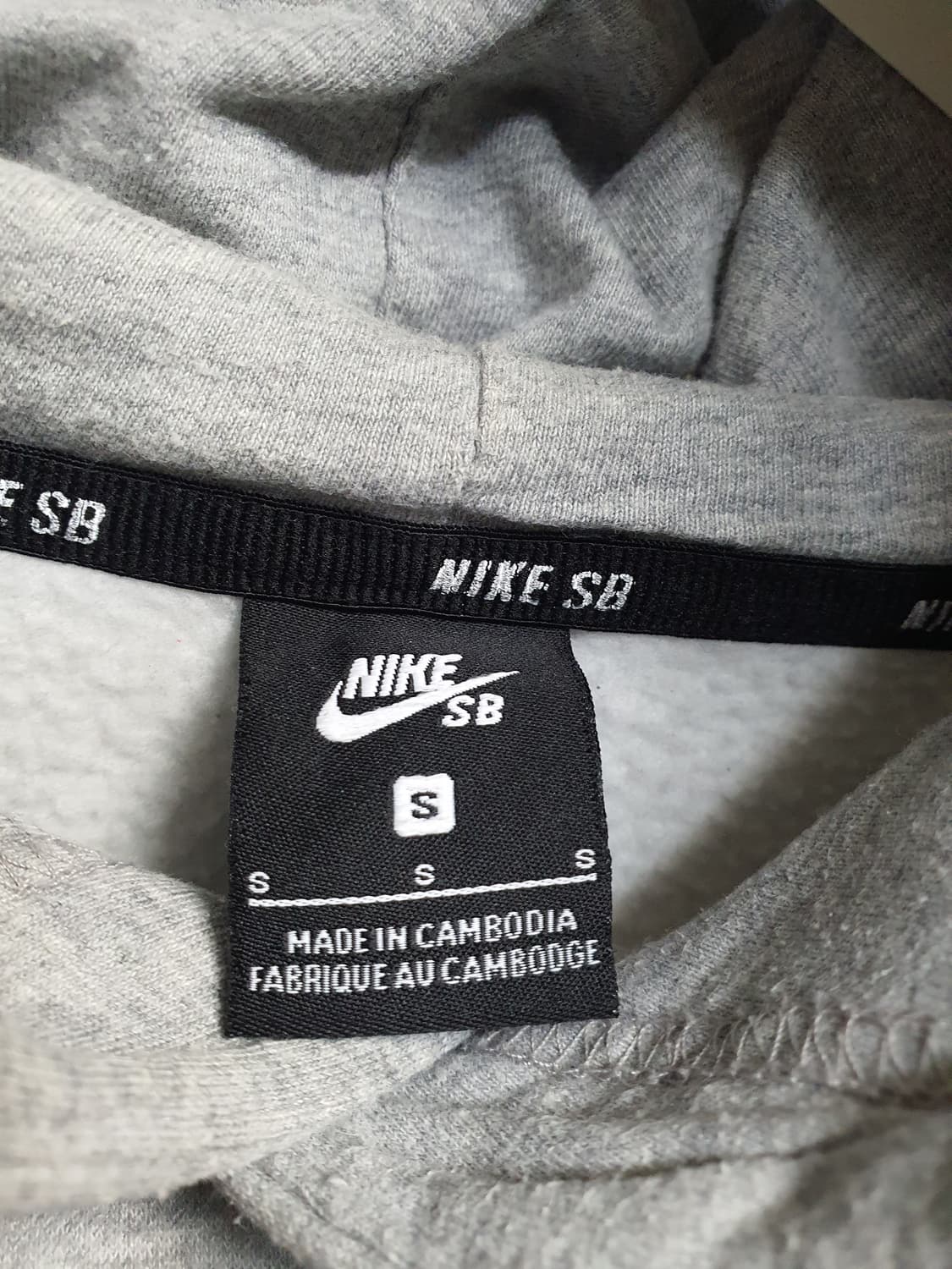 나이키 SB 그레이 후드 95 상품이미지3