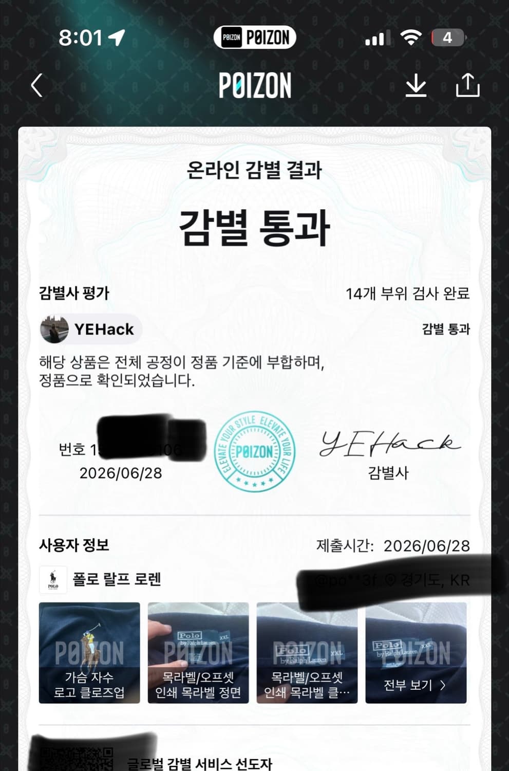 폴로 빅포니 카라티 상품이미지7