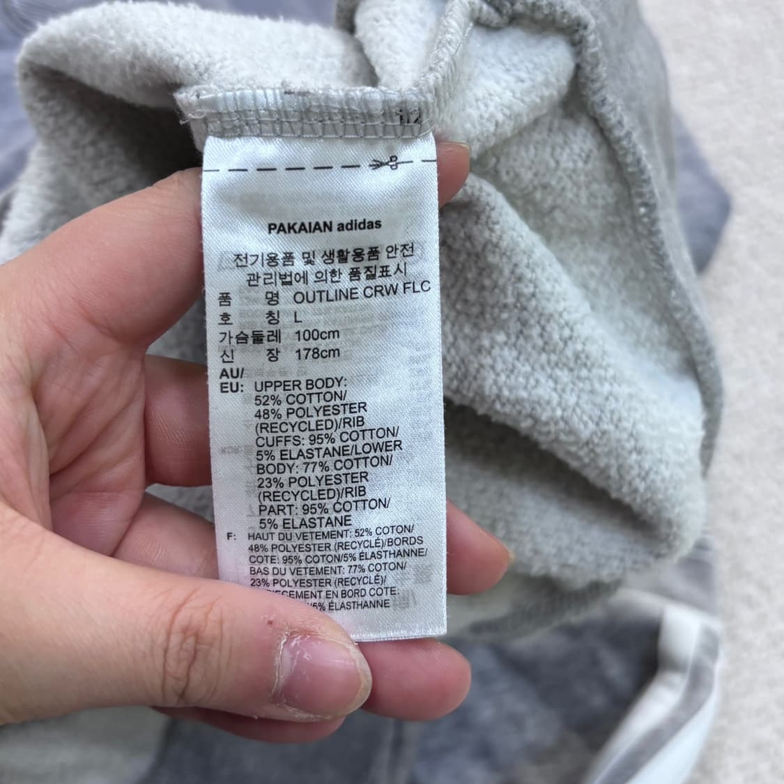 L 아디다스 남성 맨투맨 티셔츠 0427E 상품이미지4