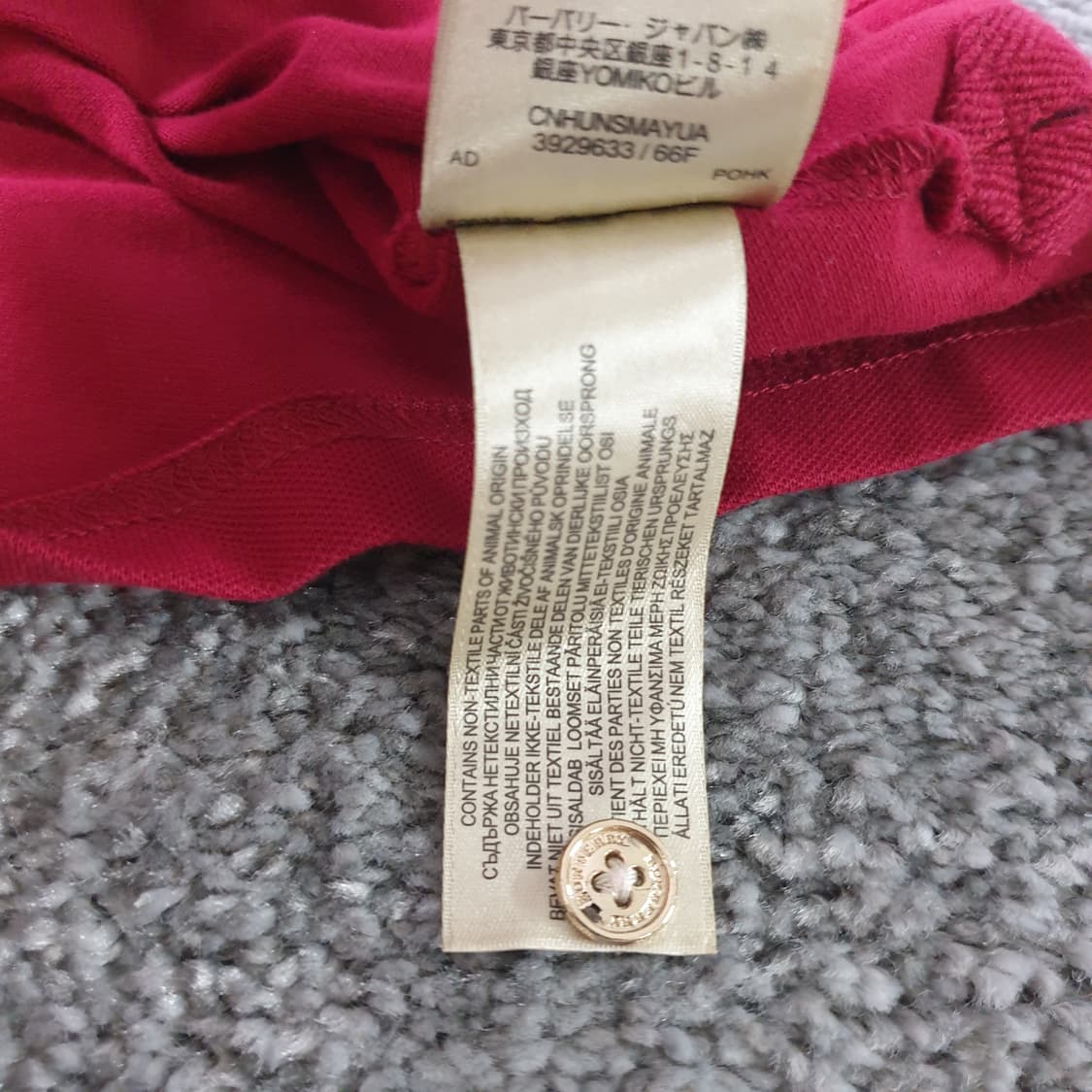 [무료배송] BURBERRY 반팔 폴로 티셔츠 상품이미지9