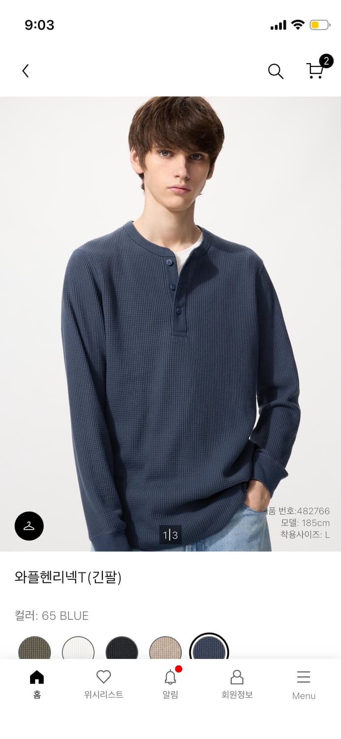 유니클로 와플 헨리넥 긴팔 티셔츠 S 상품이미지1