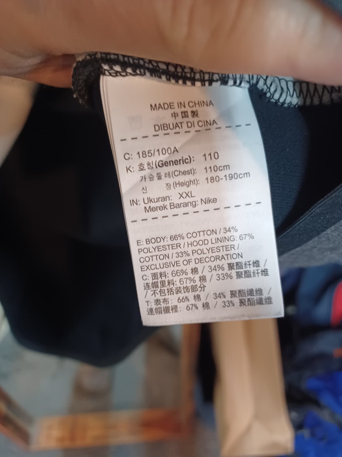 나이키 테크플리스 윈드러너 xxl 상품이미지4