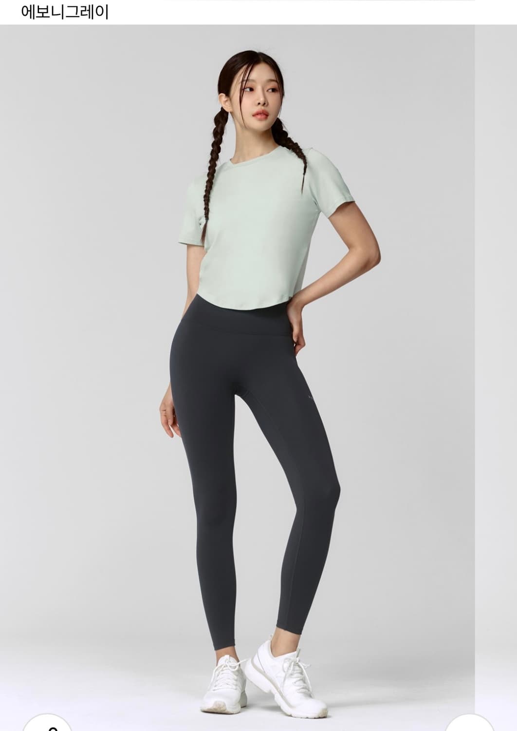 젝시믹스 블랙라벨 시그니처 360N 레깅스 XP9157T 에보니그레이 M 상품이미지1