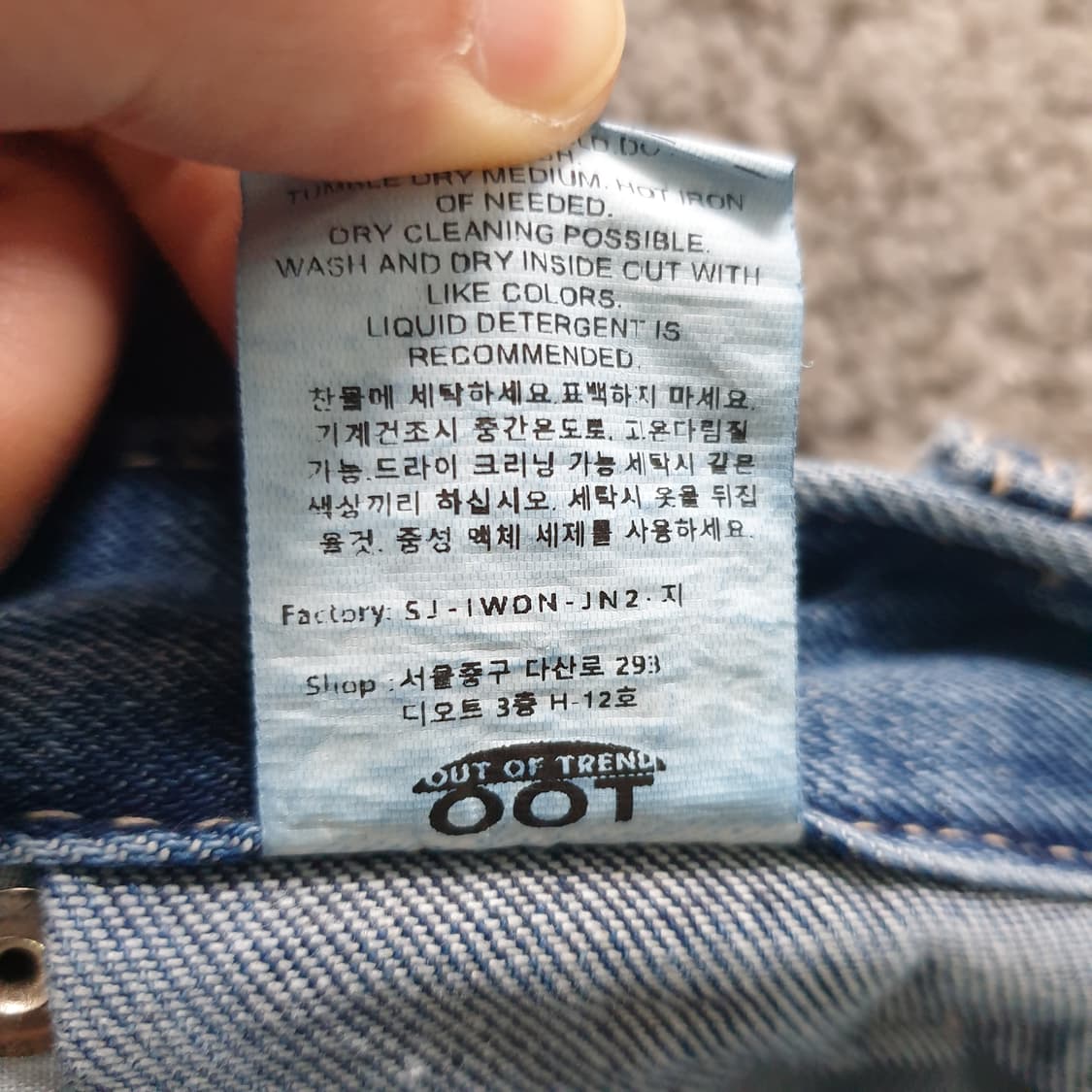 [무료배송] OOT 데님 숏팬츠 상품이미지8